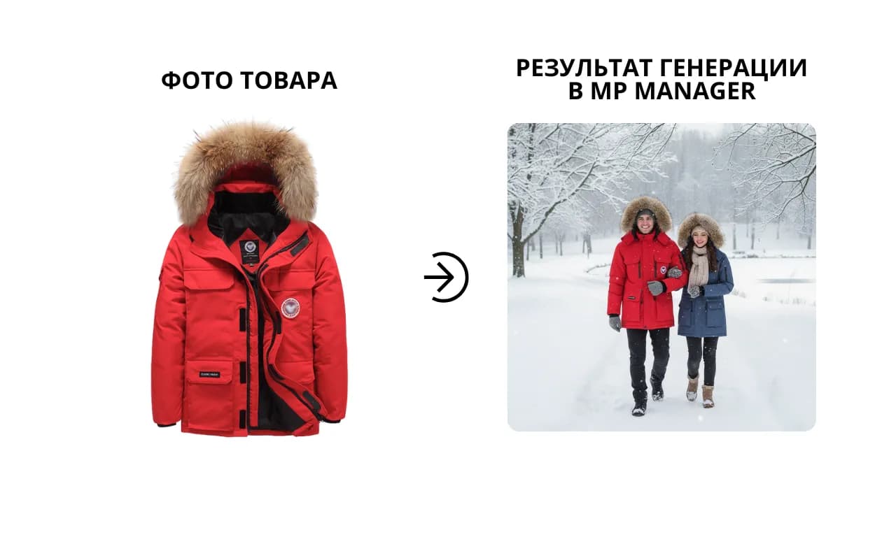 Иллюстрация к статье