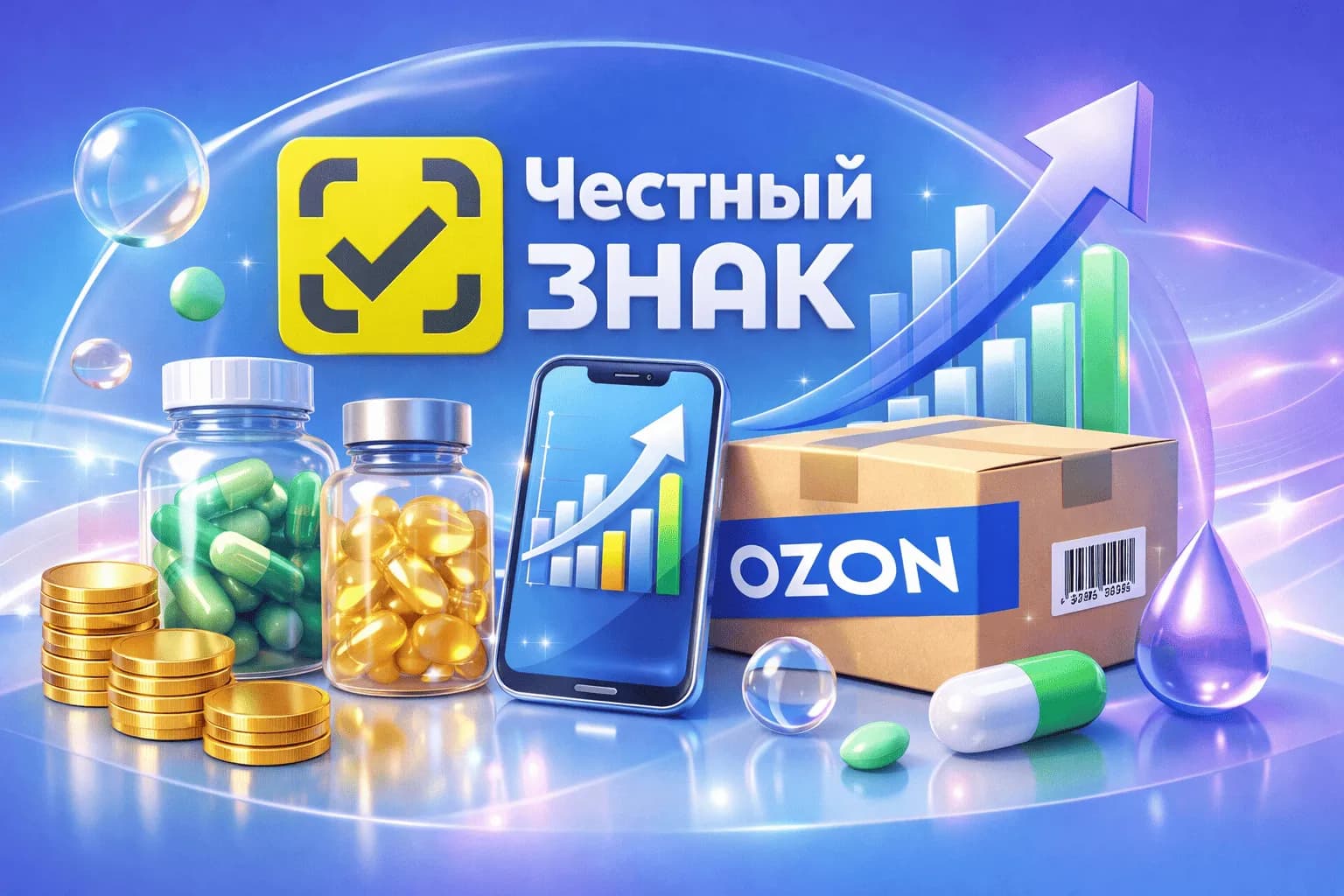КИЗ (КИА) при продажах по FBS на Wildberries