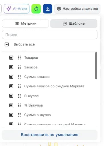 Фильтры