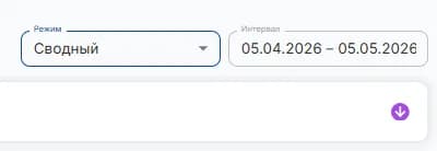 Сводный