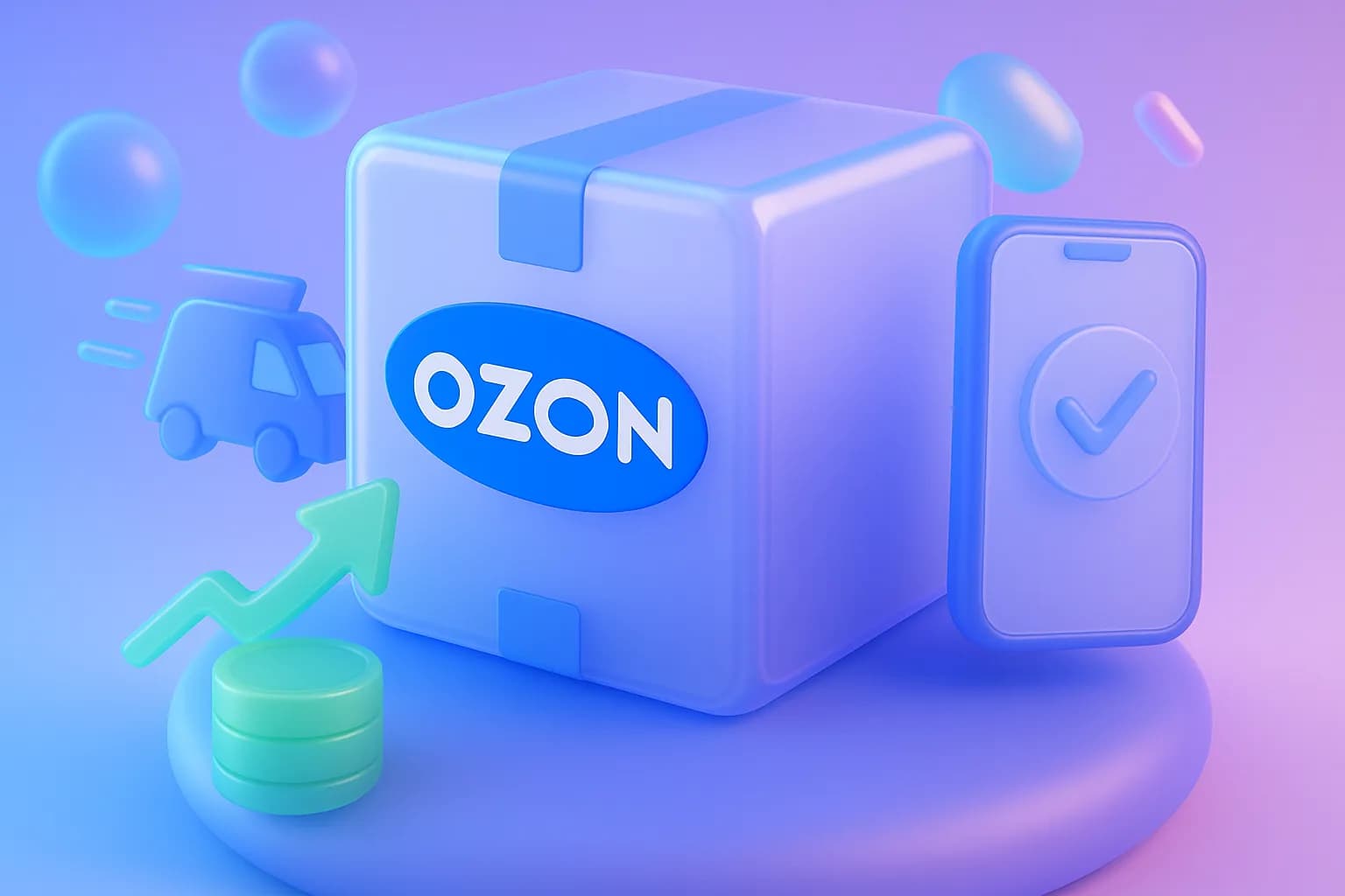 Кросс-докинг Ozon: стоимость, тарифы, размеры коробок и как отправить поставку 2026