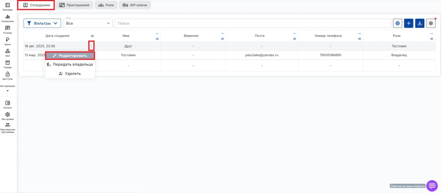 Иллюстрация к статье