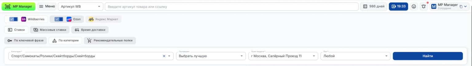 По категории ввод