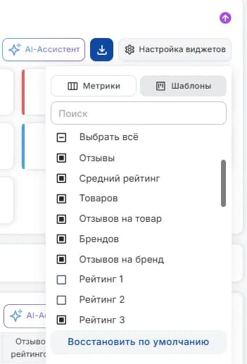 Таблица