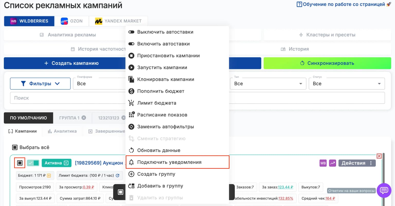 Иллюстрация к статье